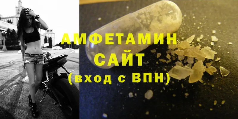 Amphetamine 97%  как найти   Пошехонье 