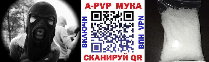 darknet Telegram  Пошехонье  Alpha PVP крисы CK 