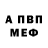 Первитин витя SVDK MVD