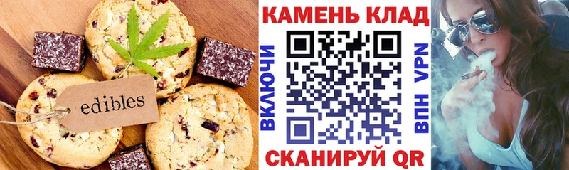 Cannafood конопля  Пошехонье 