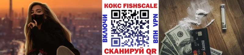 Cocaine Эквадор  Пошехонье 