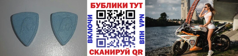 Ecstasy 280мг  Пошехонье 