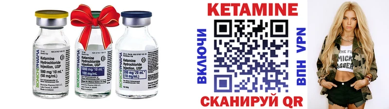 блэк спрут зеркало  Пошехонье  Кетамин VHQ 