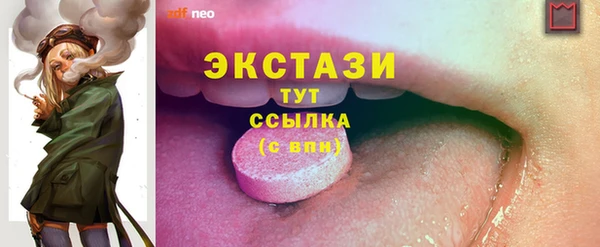 PSILOCYBIN Осташков