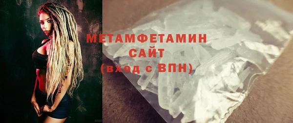 MDMA Premium VHQ Нязепетровск