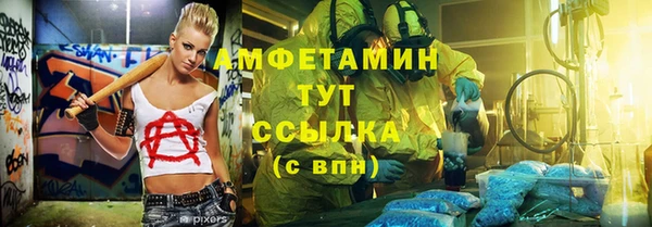 MDMA Premium VHQ Нязепетровск