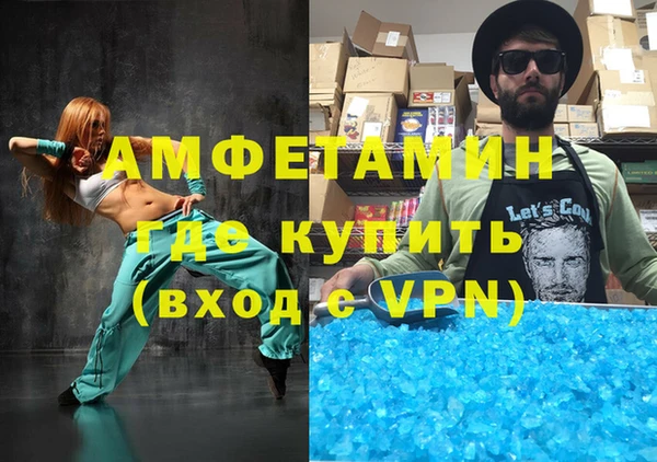 спайс Няндома