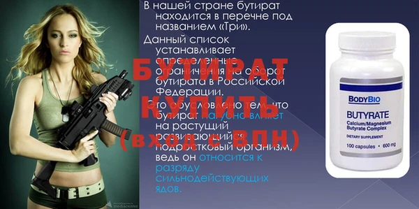 винт Осинники