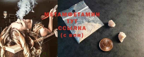 винт Осинники