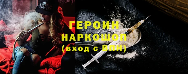 PSILOCYBIN Осташков