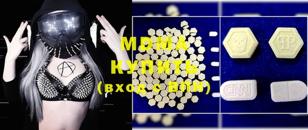 MDMA Premium VHQ Нязепетровск