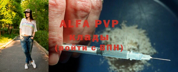 MDMA Premium VHQ Нязепетровск