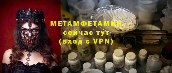 PSILOCYBIN Осташков