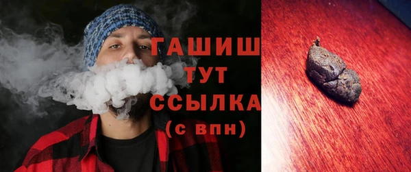 прущие грибы Болхов