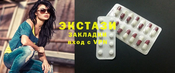 винт Осинники