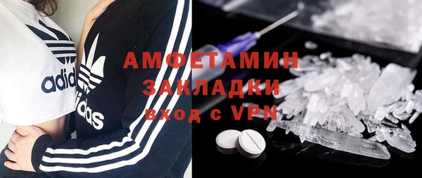 MDMA Premium VHQ Нязепетровск