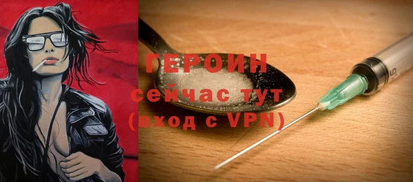 PSILOCYBIN Осташков