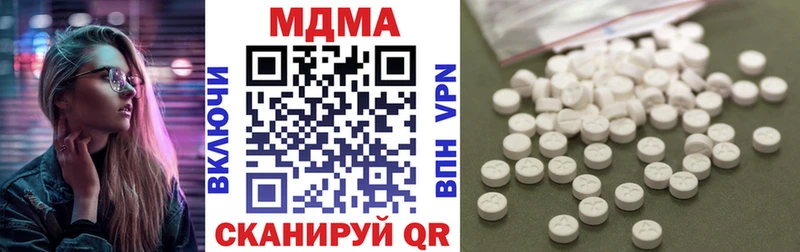 MDMA Molly Пошехонье