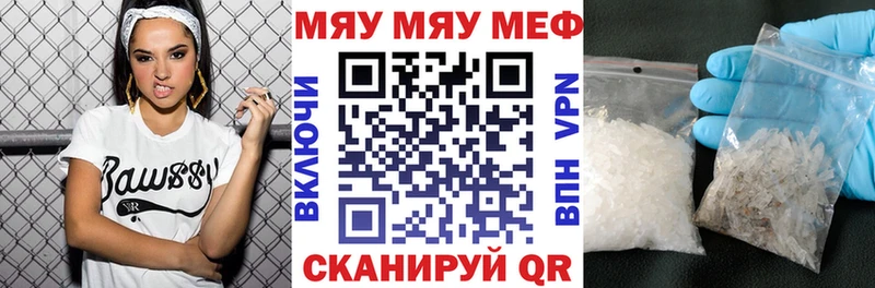 blacksprut как зайти  Пошехонье  МЕФ кристаллы 
