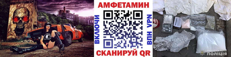 MEGA сайт Пошехонье Метамфетамин винт