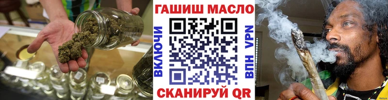 ТГК вейп  купить закладку  Пошехонье 